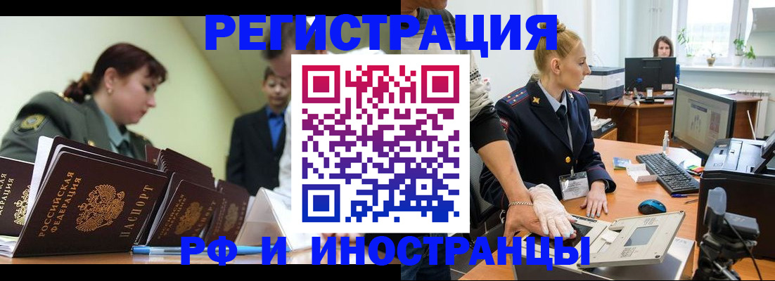 где прописаться в Сосенском