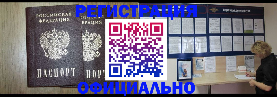 пропишу в квартире в Сосенском